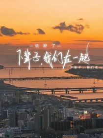 驚悚末班車