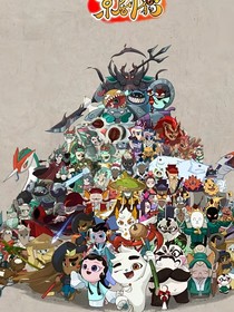 京剧猫：我是黯的师父