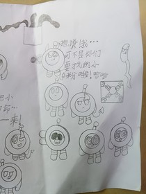蛋仔派对之神秘布局