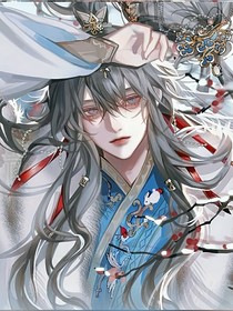 鬼王夫君追妻记