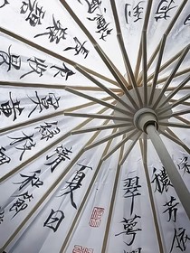 勇闯诡异校园