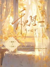 秋思故人