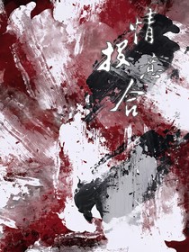 冬栀夏竹