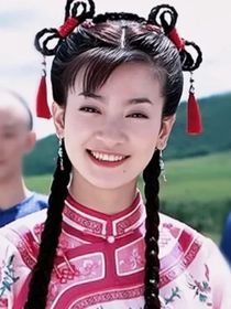 還珠格格之康燕情