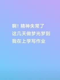 不要怪我太傲嬌-d698