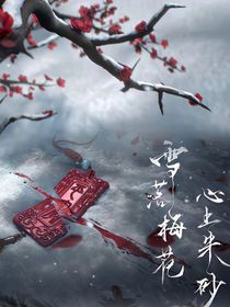 诡异天象