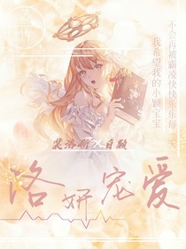 粉色花海