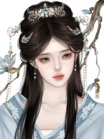 嫡女重生手撕綠茶