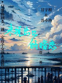 未說出口的愛意……