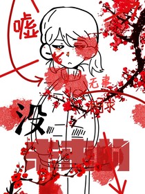 沒未來的