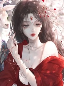 覺醒后九公主殺瘋了