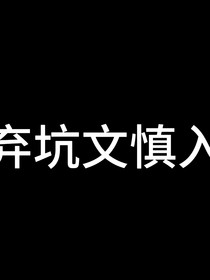 TNT：关于穿越这件事