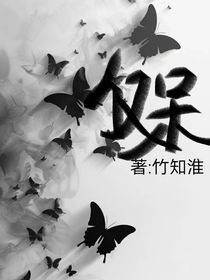 仅呆