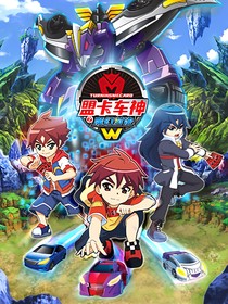 盟卡车神之循回车神