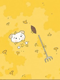 闲事儿
