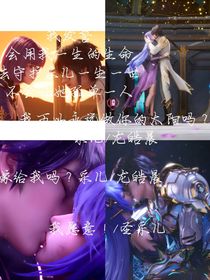 采光之歌