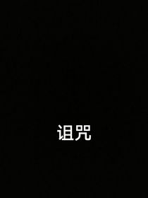 黑衣人穿越动漫作品