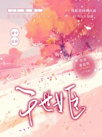 千世姬