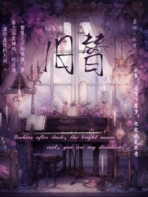 旧替