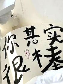 le永動