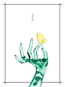 在综漫世界里开非人外挂