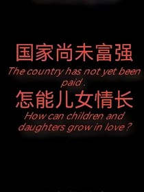 残月悲歌