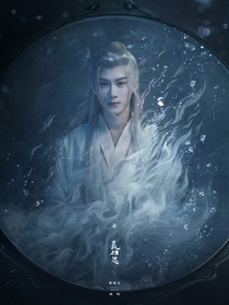 长相思：狗贼系统带我勇闯长相思
