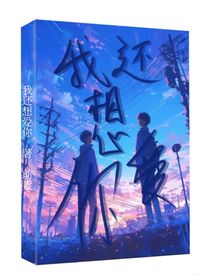 书名正在修改1724491776722570098