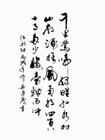 雪北