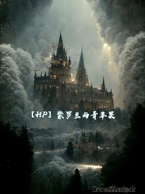 hp紫罗兰与青苹果