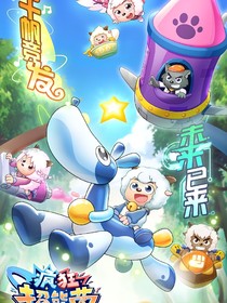 疯狂超能营聊天群