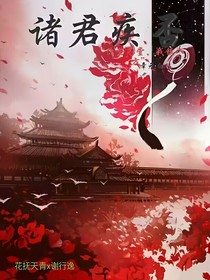 诸君疾否