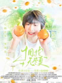TF四代：擁抱無(wú)盡夏