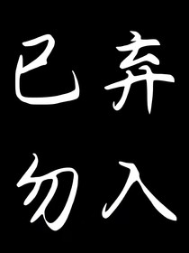 宋亞軒：這個(gè)穿越不一樣