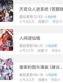 三个作品的感谢——