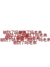 炮灰女配逆袭记：王妃她又跑路了