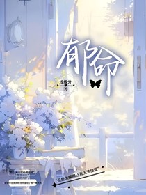 郁命