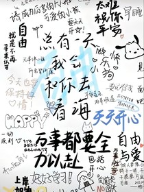 山茶花与断头花