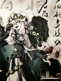 疯批美人她又在恐游杀鬼