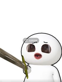 早已暗恋许久
