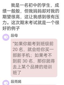 那年盛夏的秘密約定