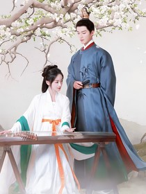 蕭蘅追妻記
