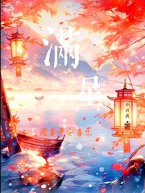 xm满星