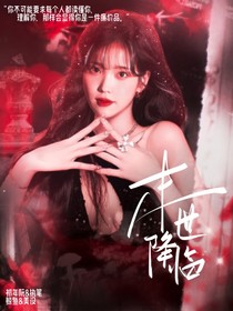 TNT：末世狂歡交響曲