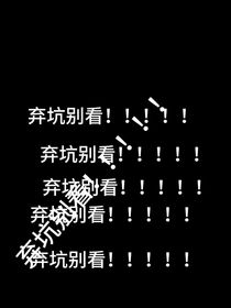 TF三代：光芒萬丈（小號作品）