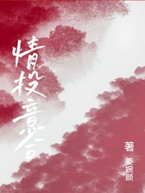 情投意合（曲林）
