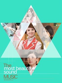 萌学园：星际圣女