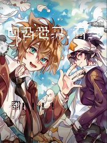 雷安文甜甜