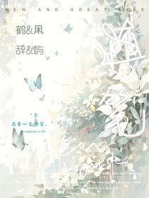 鶴賢隨筆