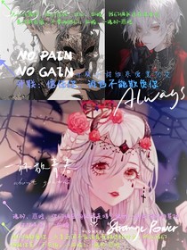 开联：信任你，谁也不能欺负你